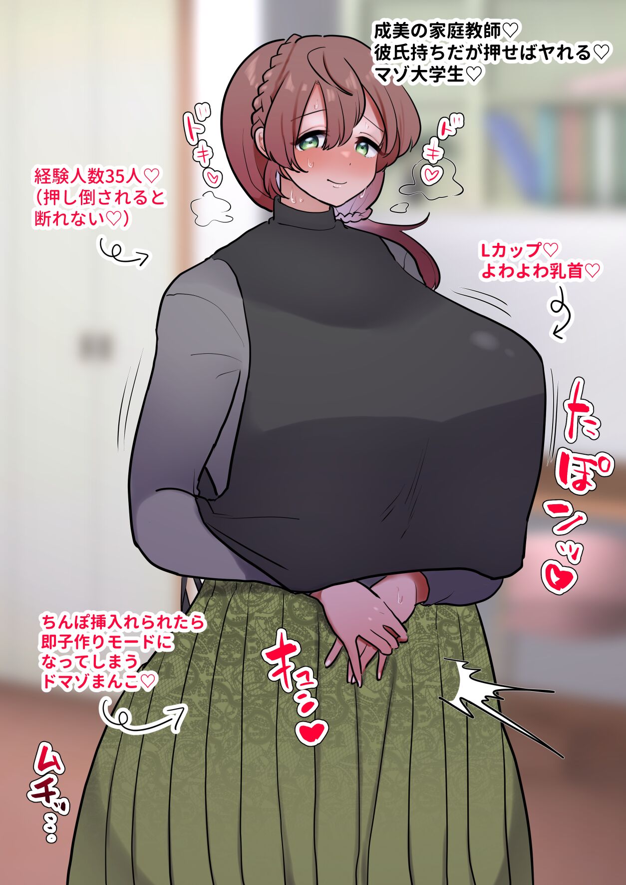 柵野14 page 6 full