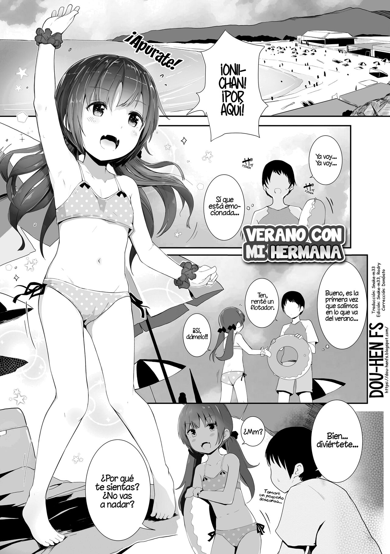 Imouto Summer | Verano con mi hermana page 1 full