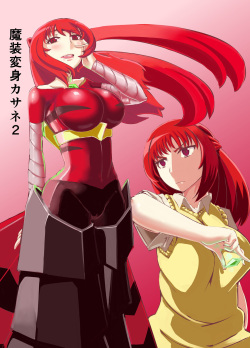 Masou Henshin Kasane 2