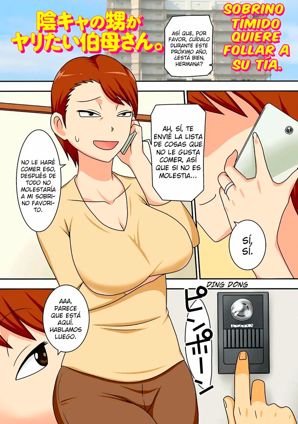 InCha no Oi ga Yaritai Oba-san. | Sobrino Timido Quiere Follarse a la Tia -  Page 2 - IMHentai