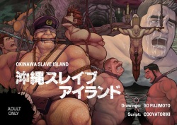 Okinawa Slave Island -English Edition-