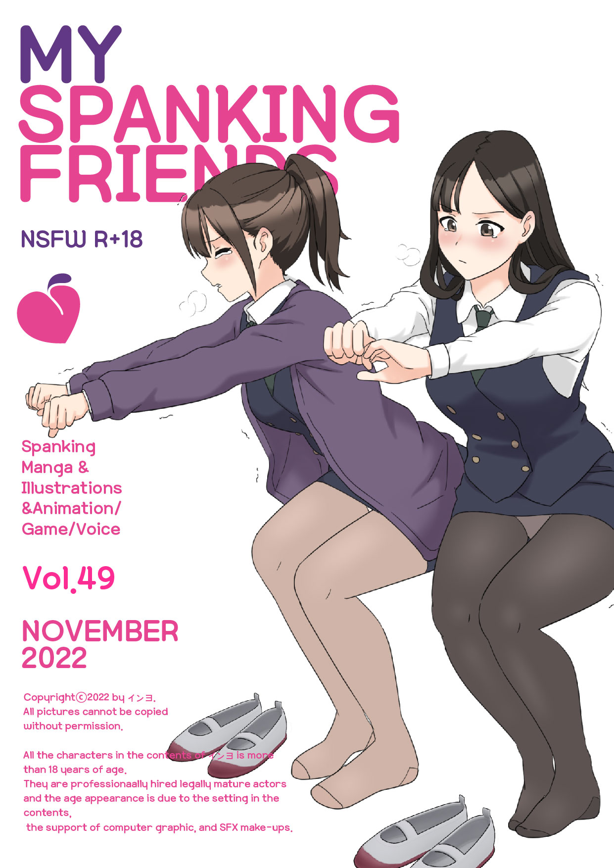 My Spanking Friends Vol. 49 page 1 full