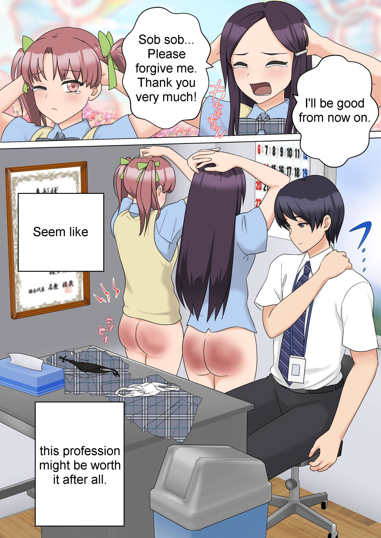 My Spanking Friends Vol. 49 page 10 full