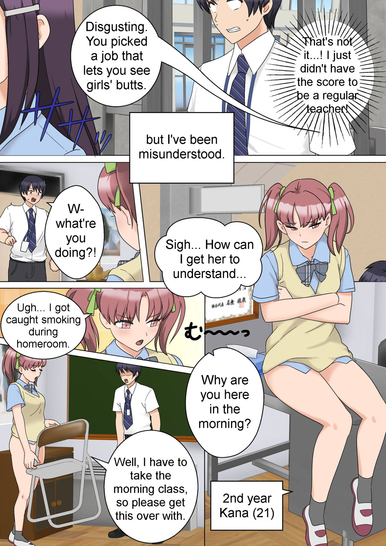 My Spanking Friends Vol. 49 page 4 full