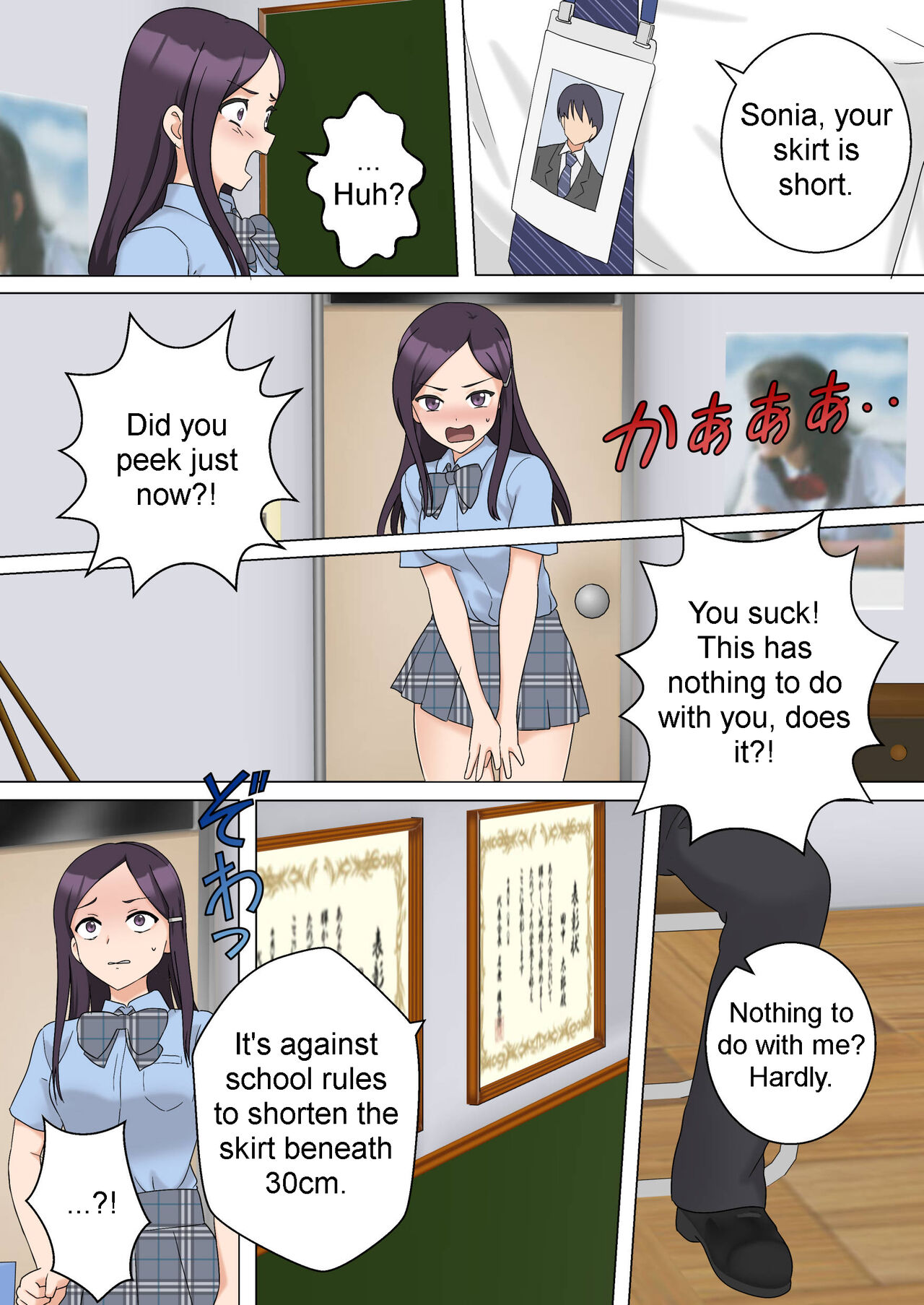 My Spanking Friends Vol. 49 page 7 full