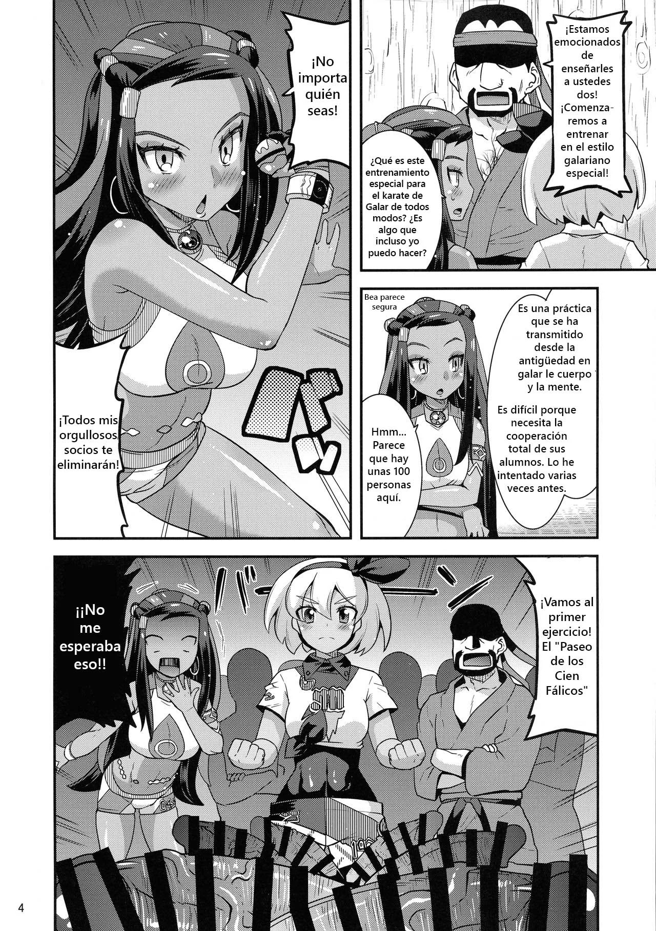 Galar no Okite page 4 full