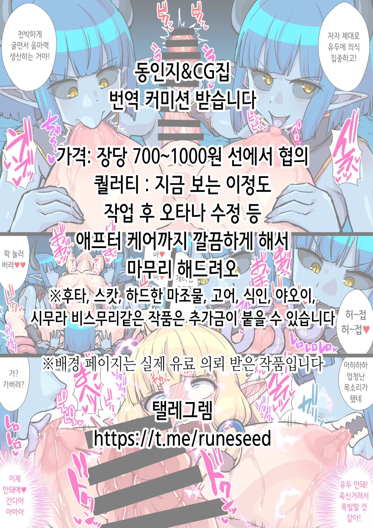 メンズエステで美少女に癒されたい | 남성 에스테틱으로 미소녀한테 힐링 받고 싶다 page 2 full