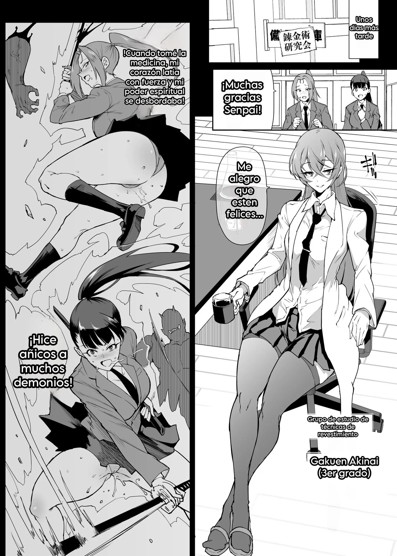 Taimabu S4 Reiyaku Bounyuu Hen page 3 full