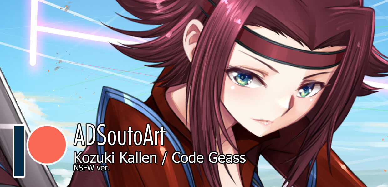 Kozuki Kallen / Code Geass page 1 full