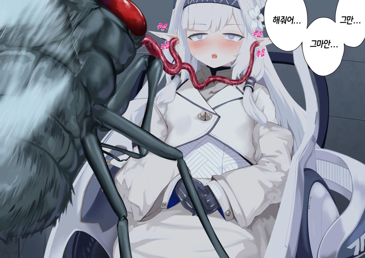 Himari x Hae | 히마리 x 파리 page 9 full