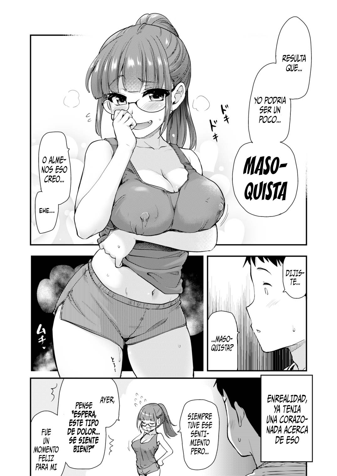 Ane no Seiyoku Shori wa Ototo ga Suru Monoda to, Gitei wa Omoi Hajimete Iru. page 8 full