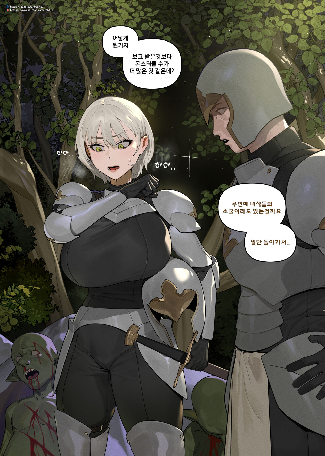 TABBTO page 1 full