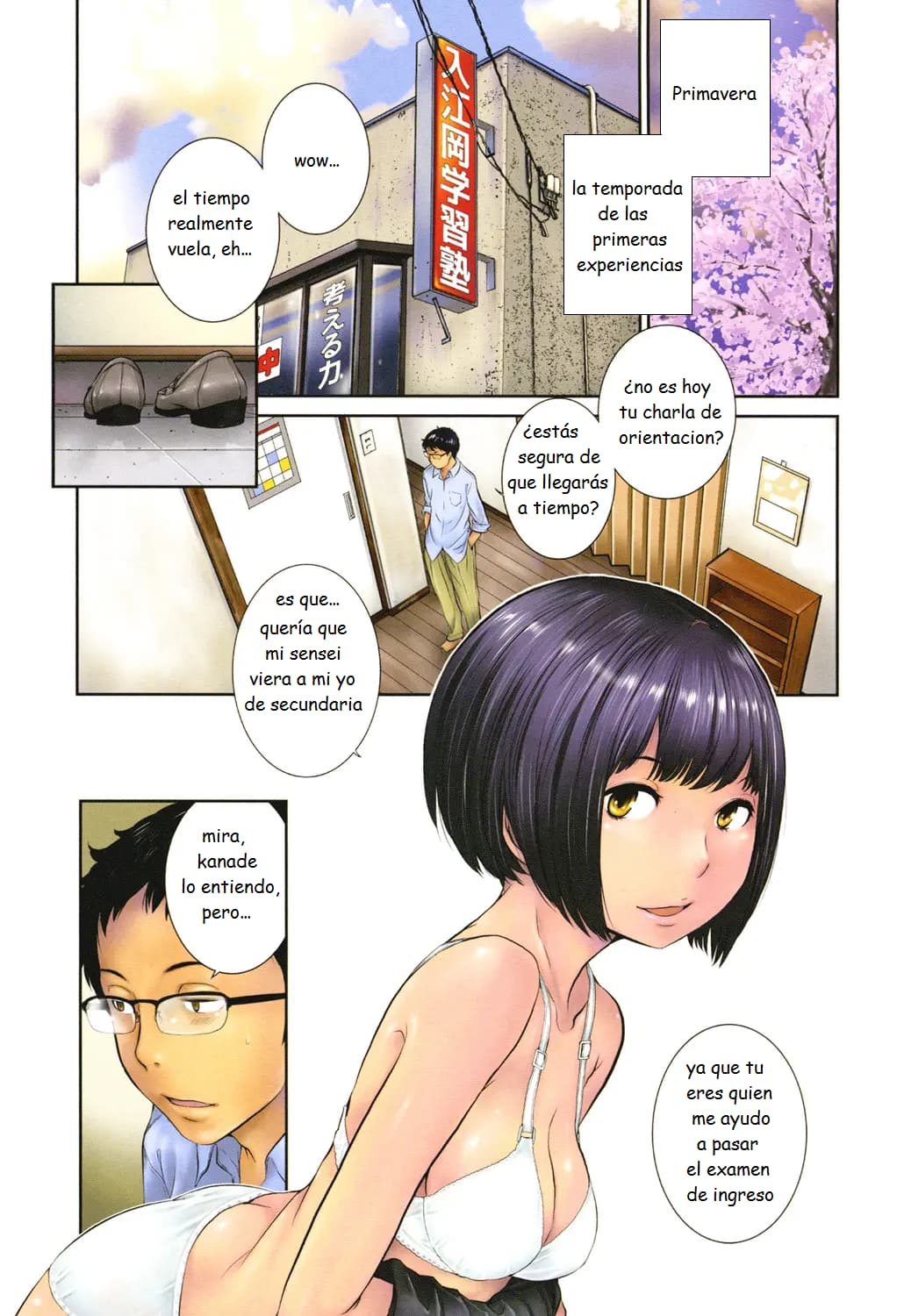 Seifuku Shijou Shugi -Fuyu- page 4 full