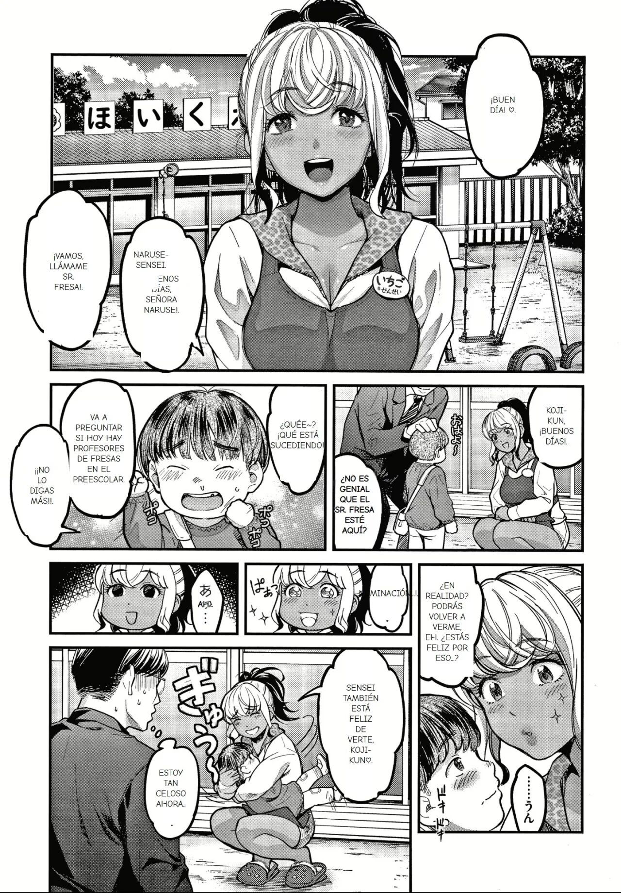 Deseo volver a ser un niño page 3 full