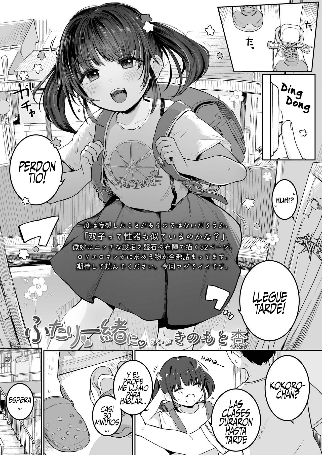 Futari Issho ni |  Junto con las gemelas page 1 full