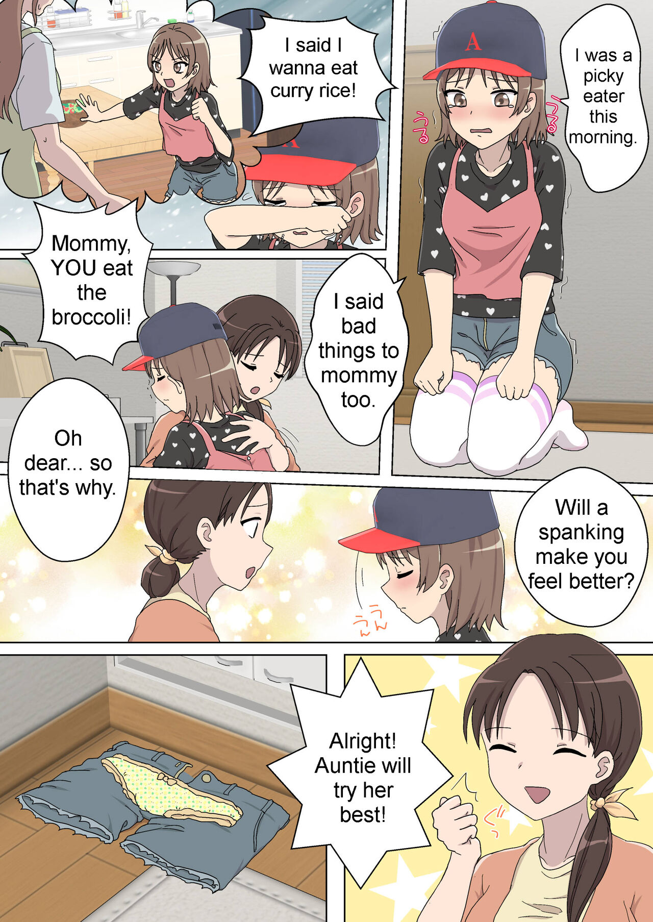 My Spanking Friends Vol. 42 page 7 full