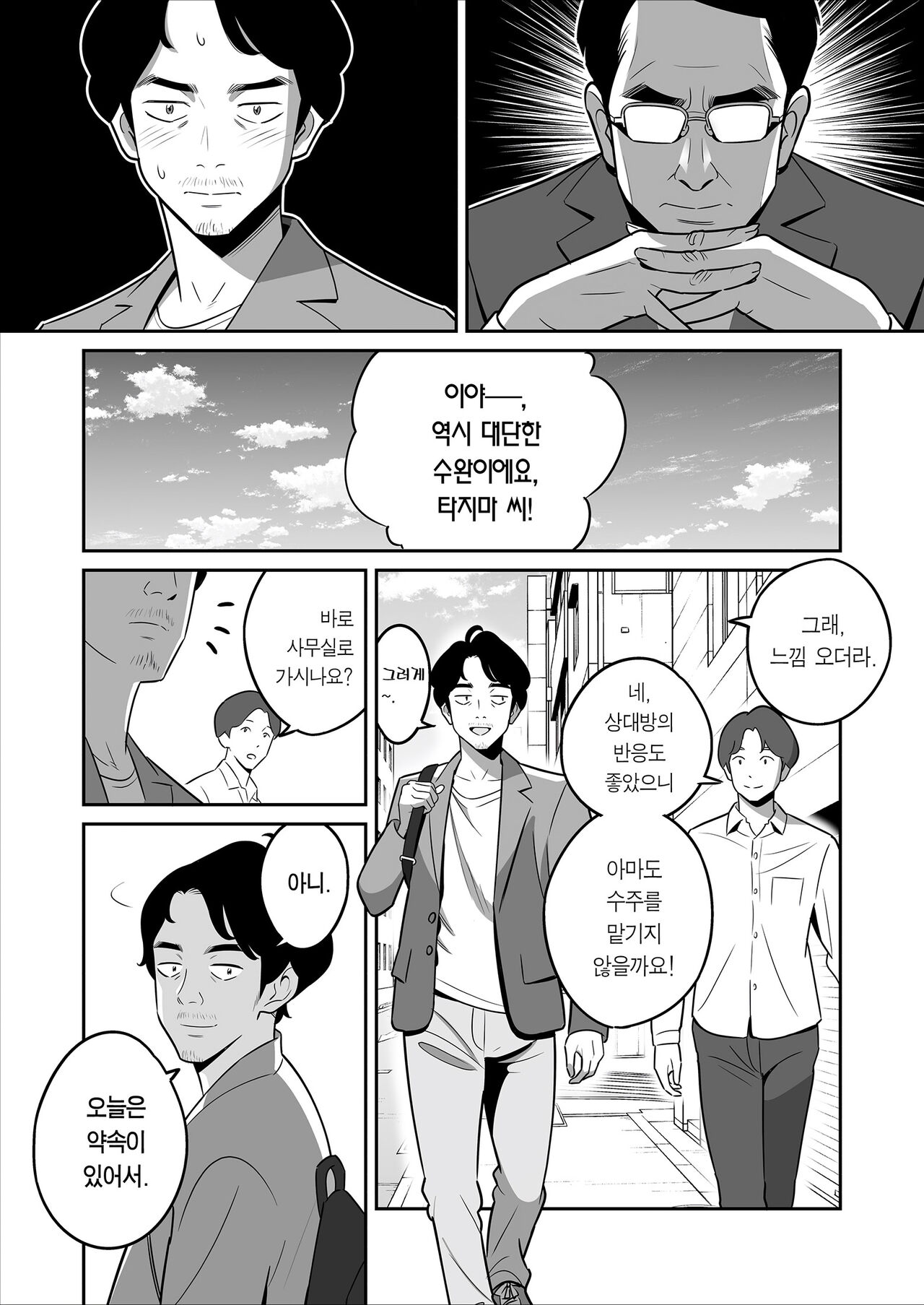 Zokuzoku【Rouhou】Gekiyasu Fuuzoku de Ooatari Hiita www | 속속 【낭보】 싸구려 풍속에서 대박을 뽑았다ㅋㅋㅋ page 3 full