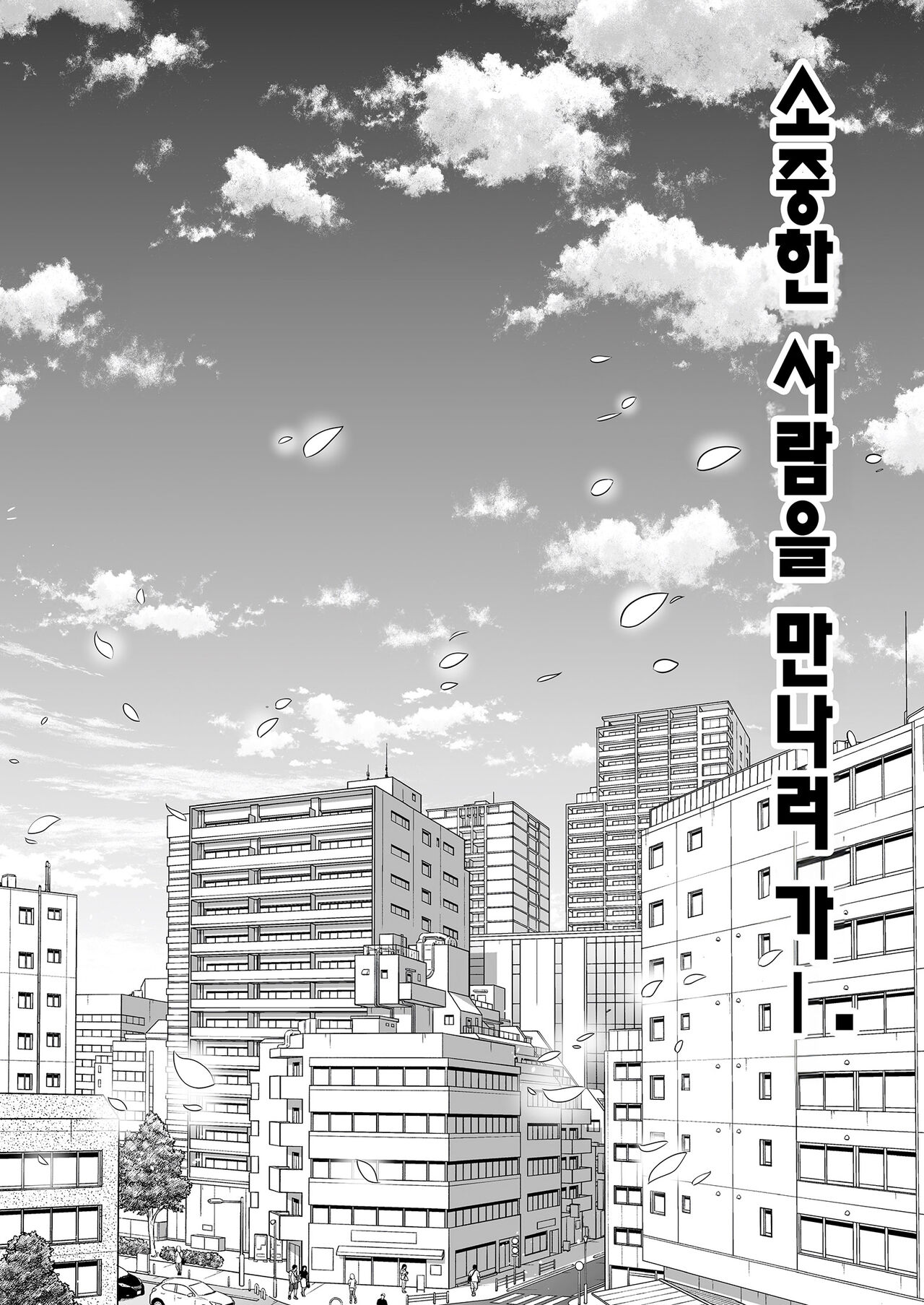 Zokuzoku【Rouhou】Gekiyasu Fuuzoku de Ooatari Hiita www | 속속 【낭보】 싸구려 풍속에서 대박을 뽑았다ㅋㅋㅋ page 4 full