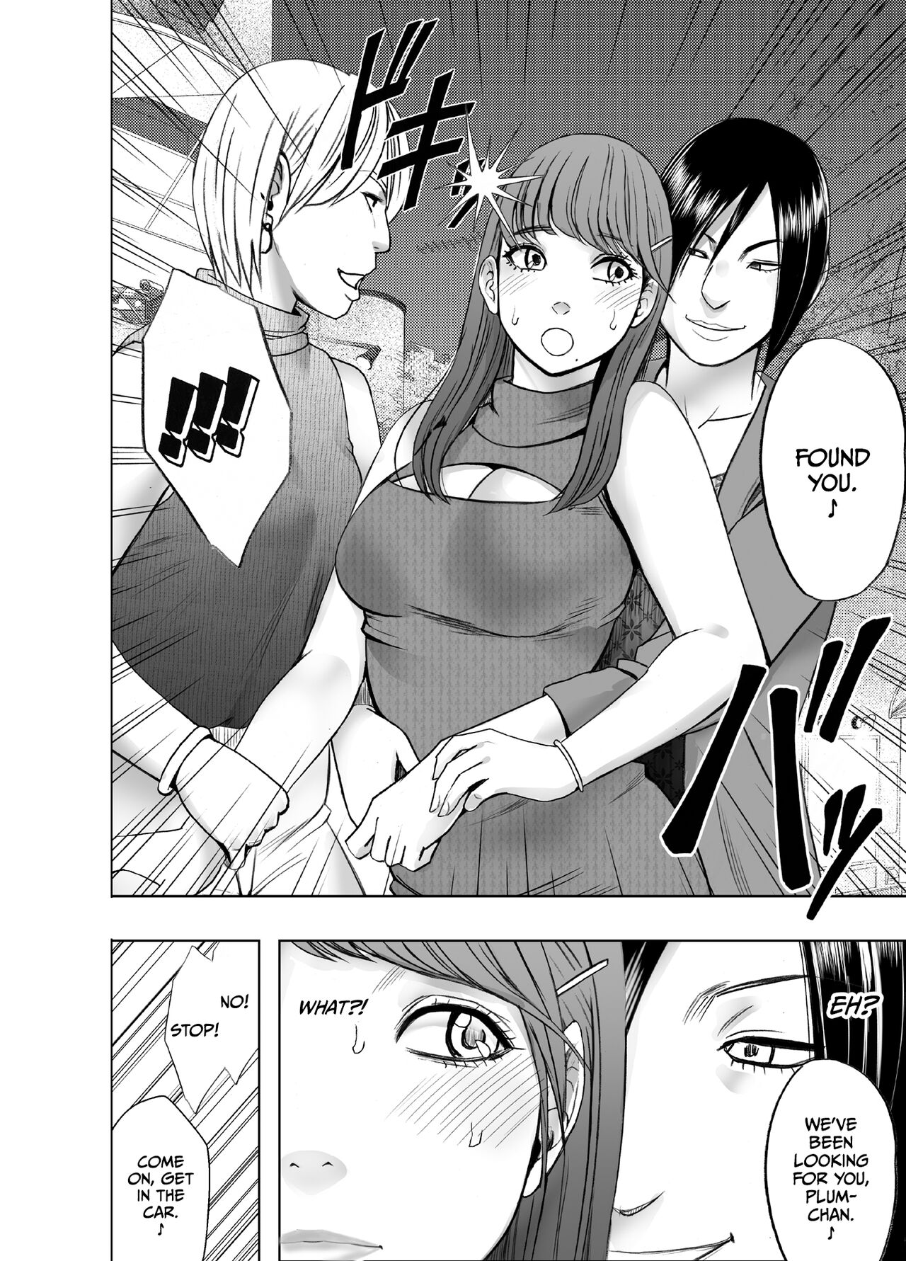 Chikubi de Sokuiki shichau Joshidaisei Final page 2 full