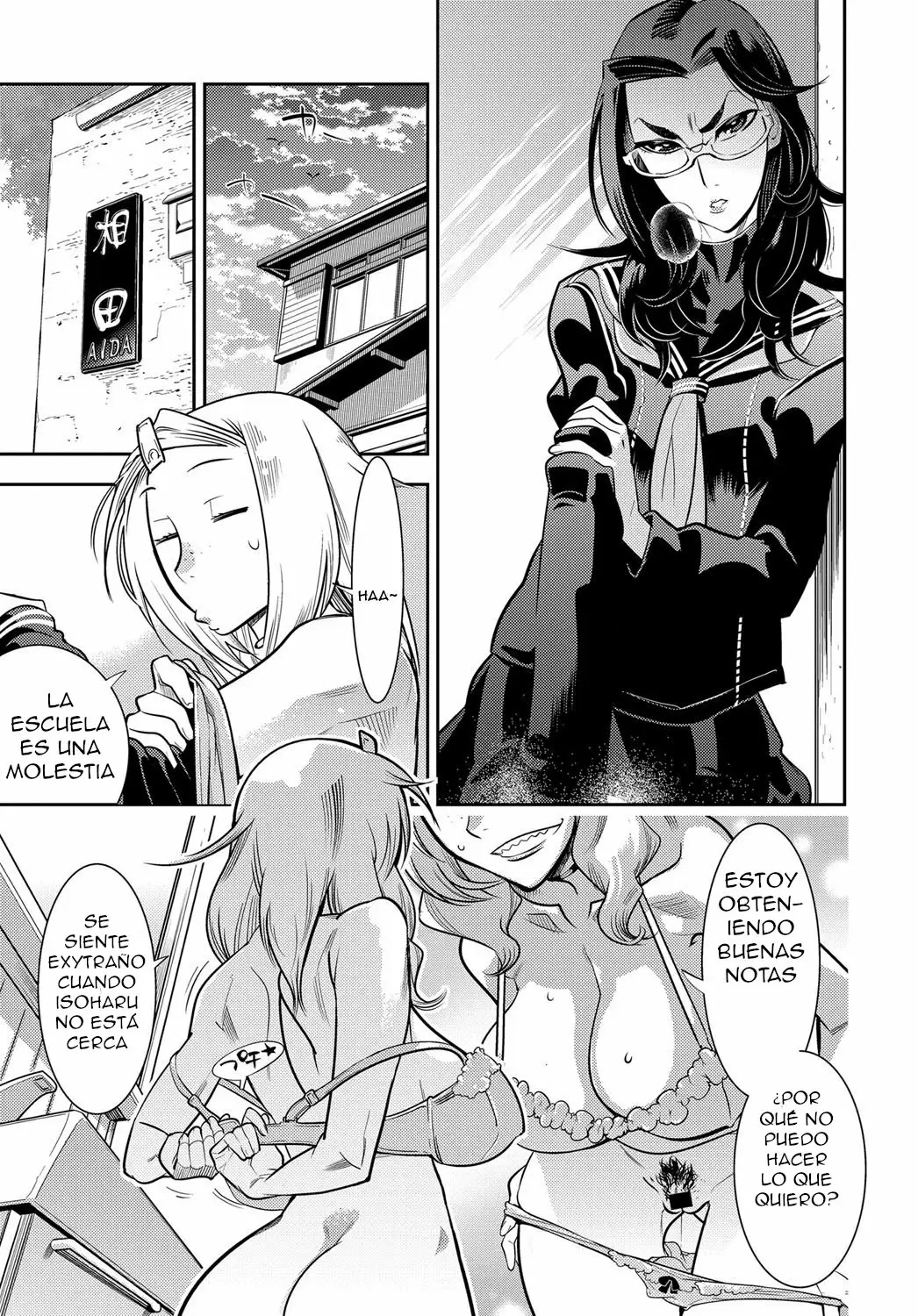 Juuou Skinship!! page 7 full