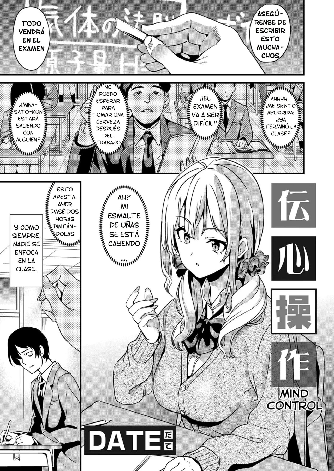 Denshin Sousa page 1 full