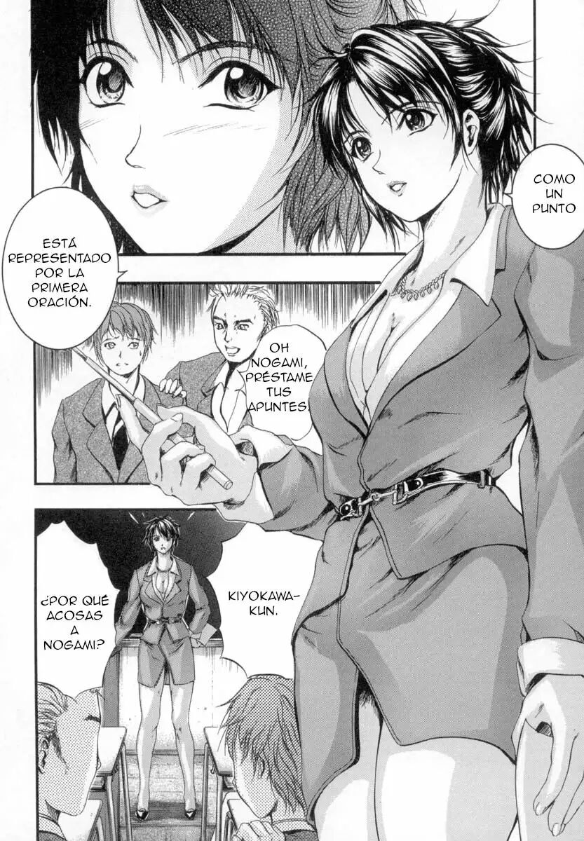 Sinkan page 9 full