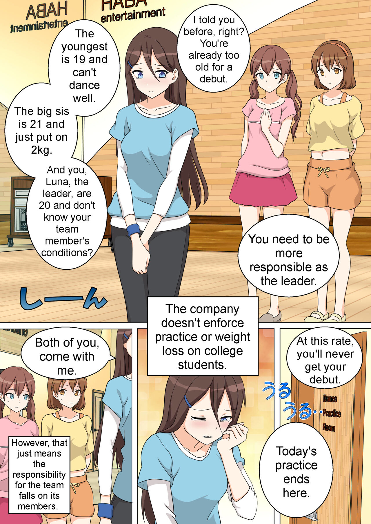 My Spanking Friends Vol. 56 page 2 full