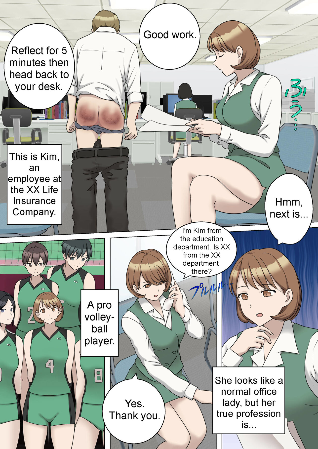 My Spanking Friends Vol. 56 page 6 full