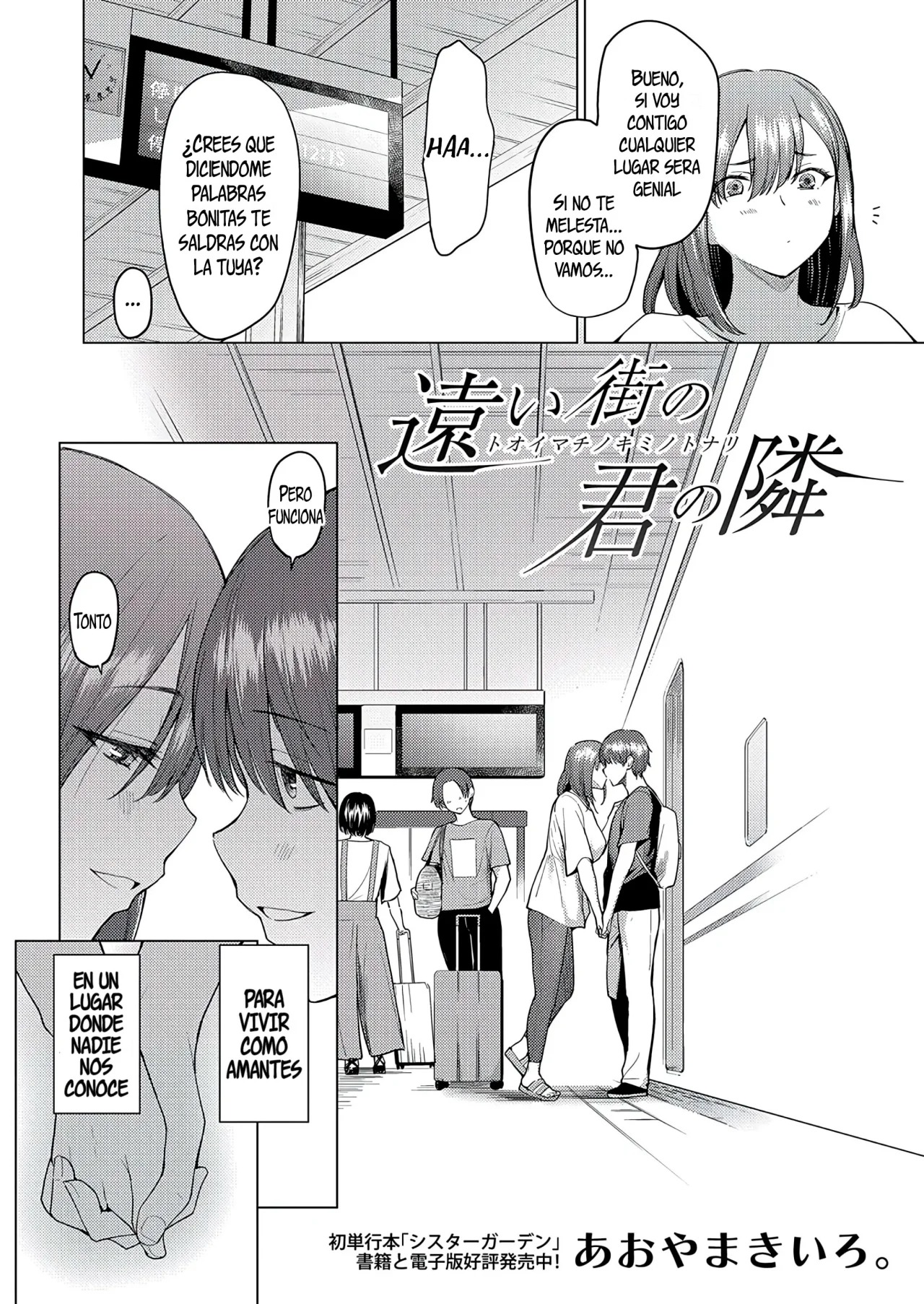 Tooi Machi no Kimi no Tonari page 2 full