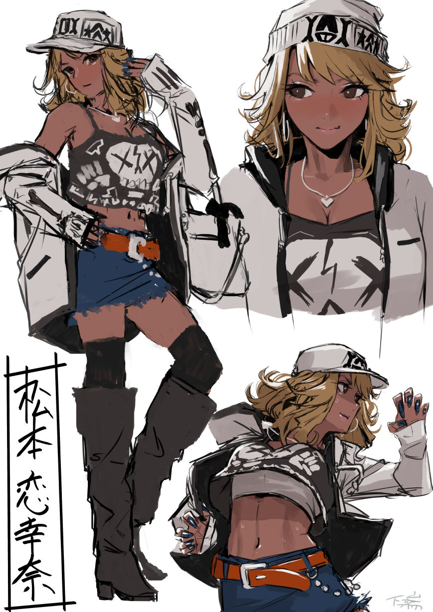 Kurogyaru page 2 full