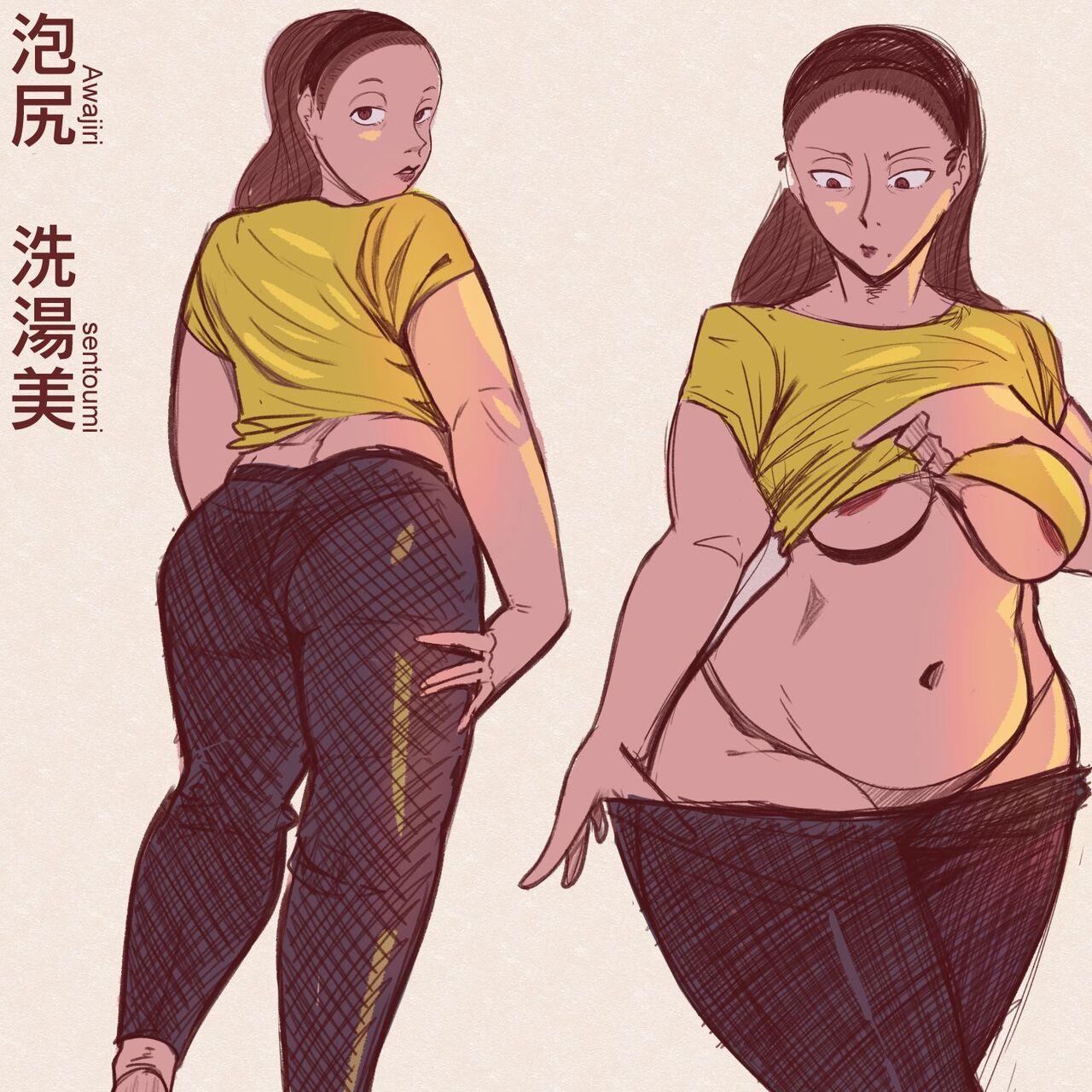 Sentoumi Awajiri page 6 full