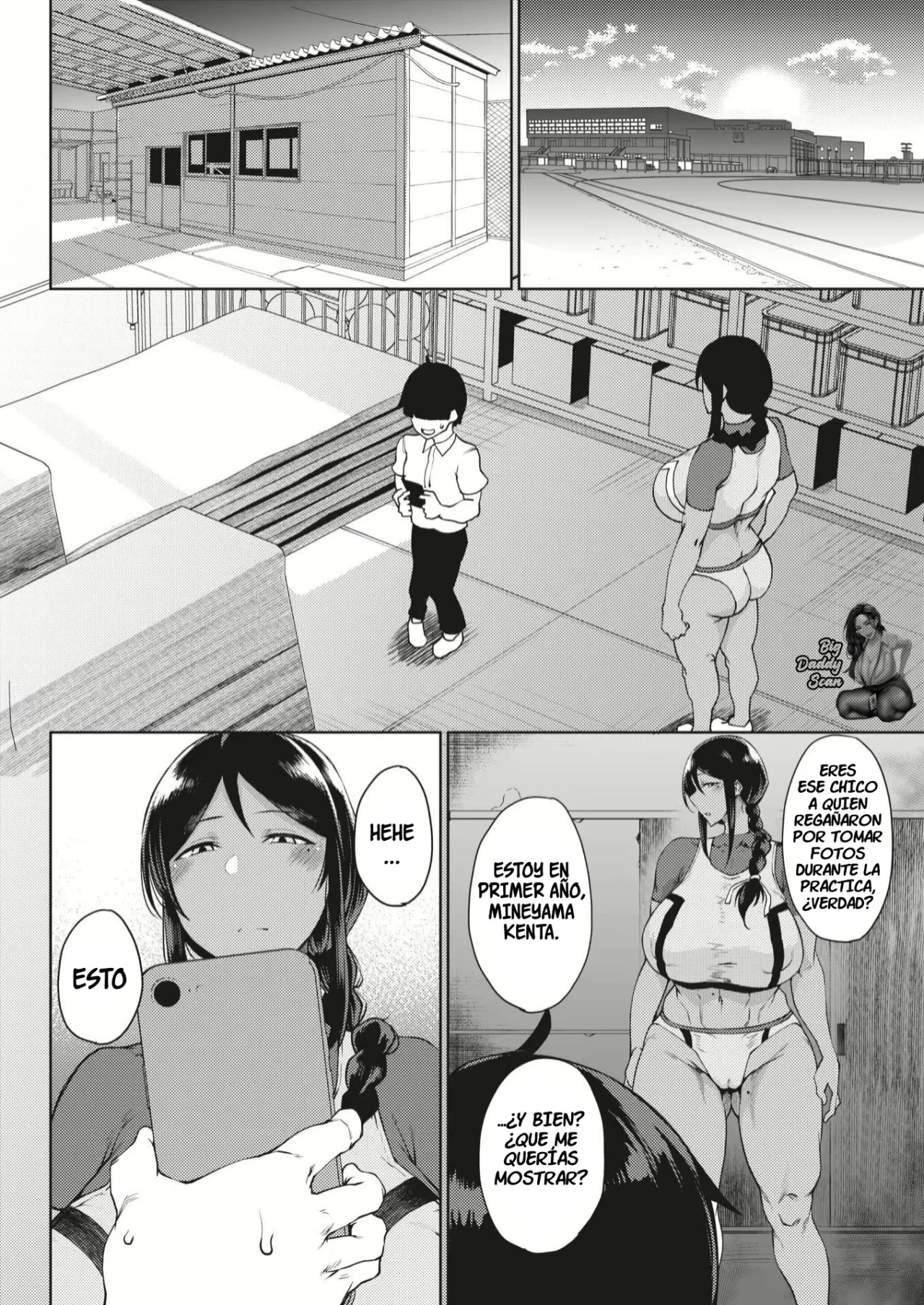 Koukou page 2 full