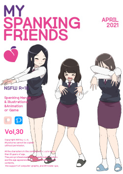 My Spanking Friends Vol. 30