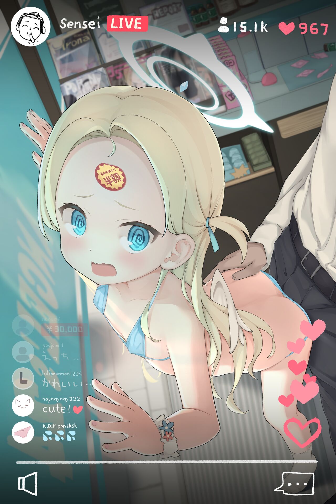 Sora page 1 full