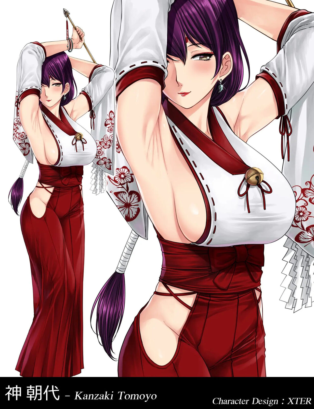 Secret Of The Shrine Maiden｜숲의 무녀의 비밀 page 6 full