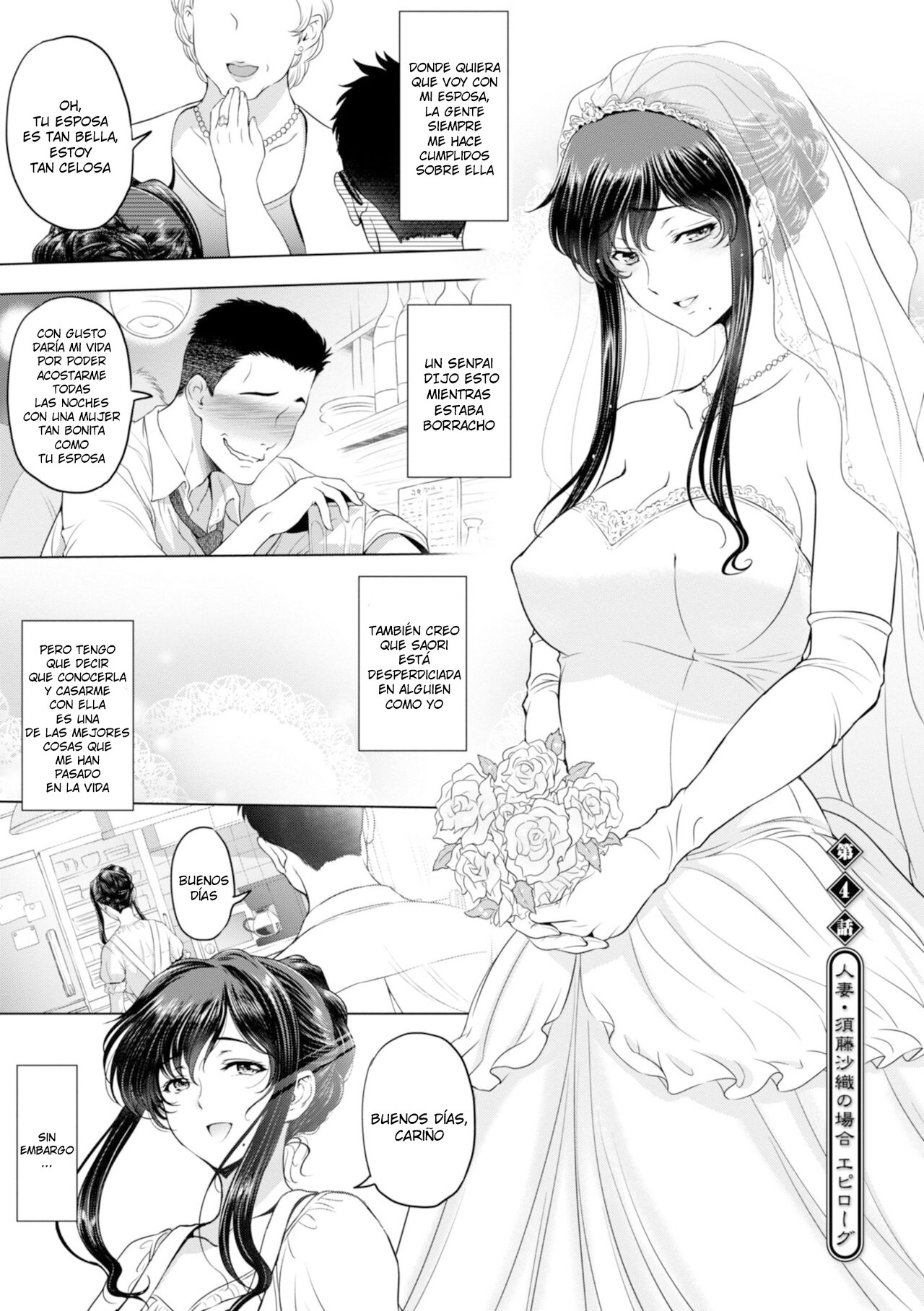 Nettori Netorare Ep.4 ~Esposa . El caso de Saori Sudou ~ page 1 full