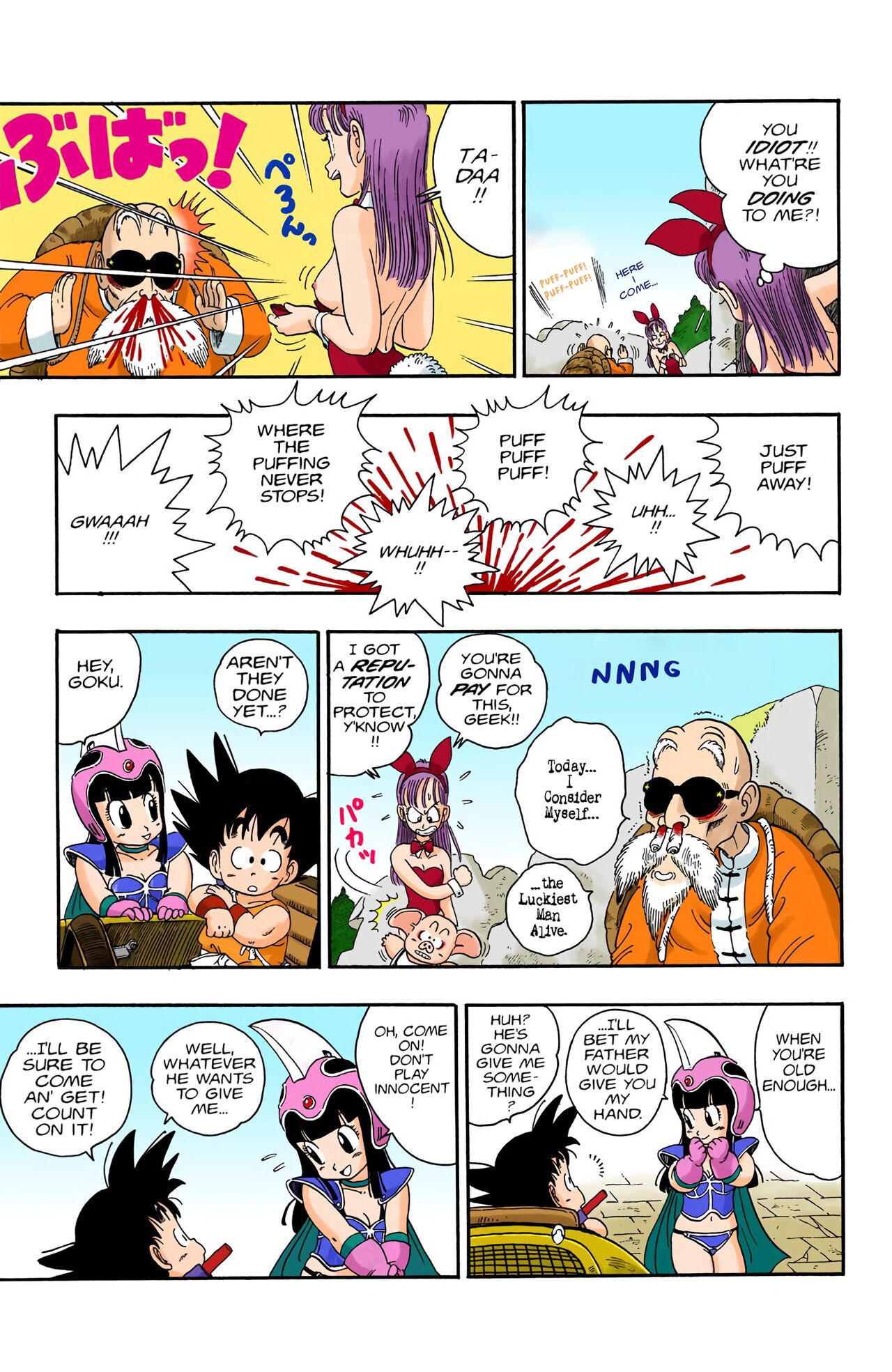 Bulma Nudity page 3 full