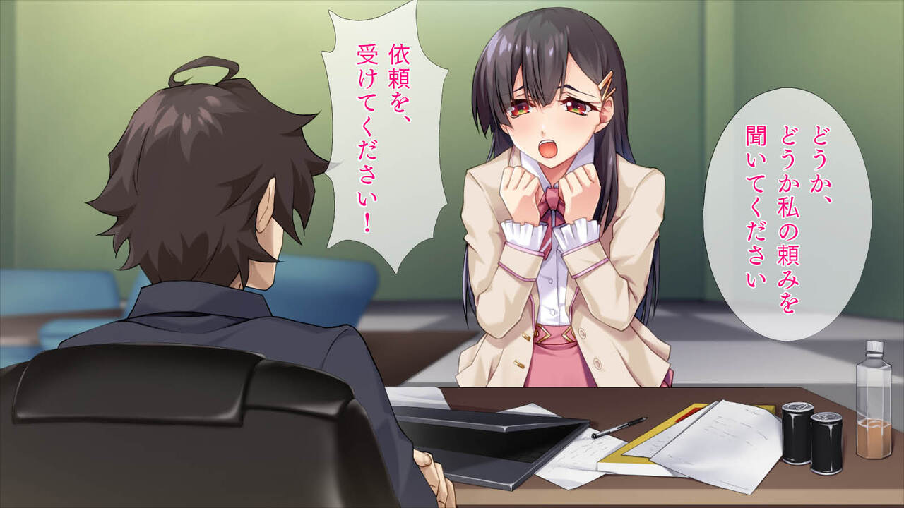 やばい桃尻 page 2 full