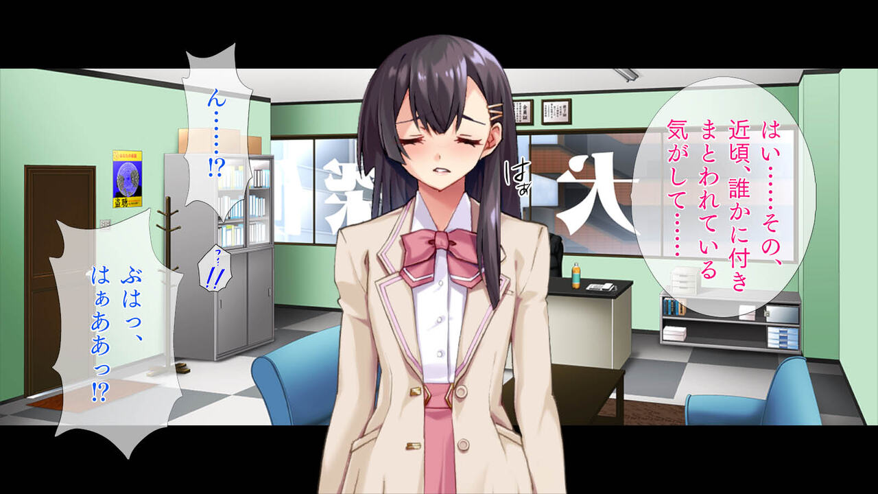 やばい桃尻 page 9 full