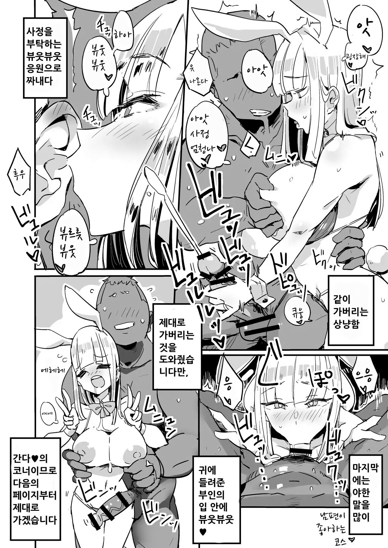 엄마 수영복 03 page 4 full