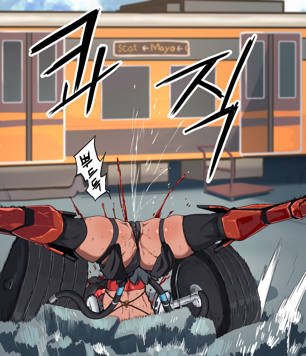Nekomata page 10 full
