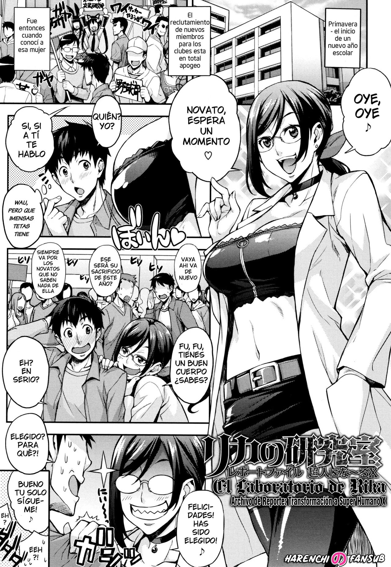 Rika no Kenkyuushitsu: Report File Choujin ni naru~X page 1 full