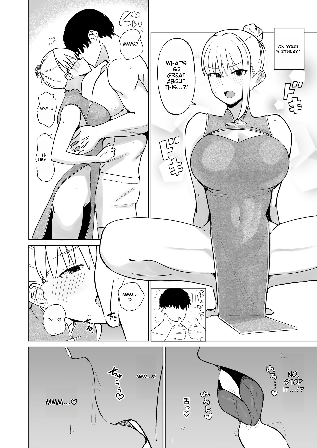 Tsundere Niizuma-chan, Icha Love Cosplay Sex o Suru. page 3 full