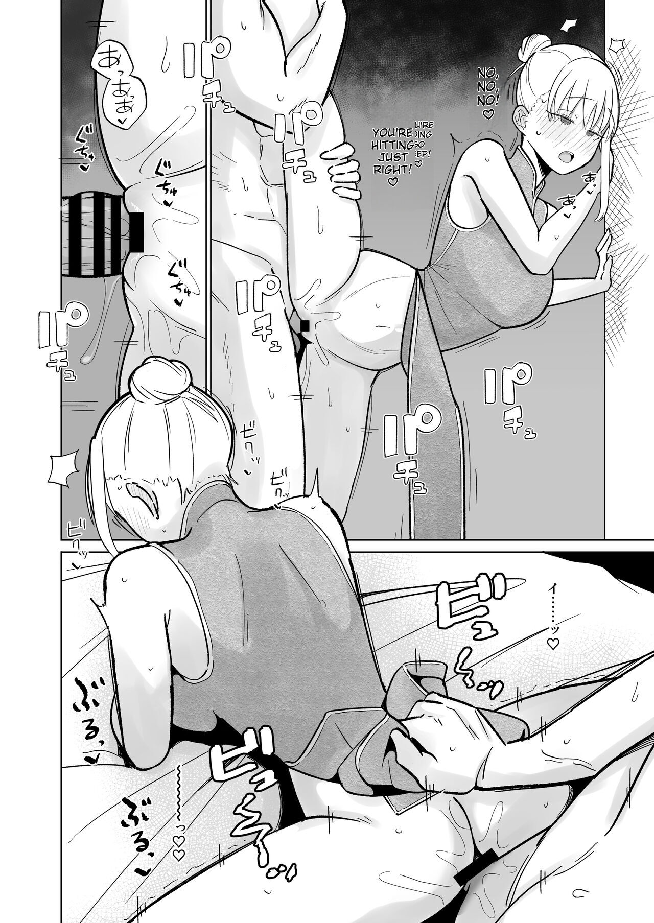 Tsundere Niizuma-chan, Icha Love Cosplay Sex o Suru. page 7 full