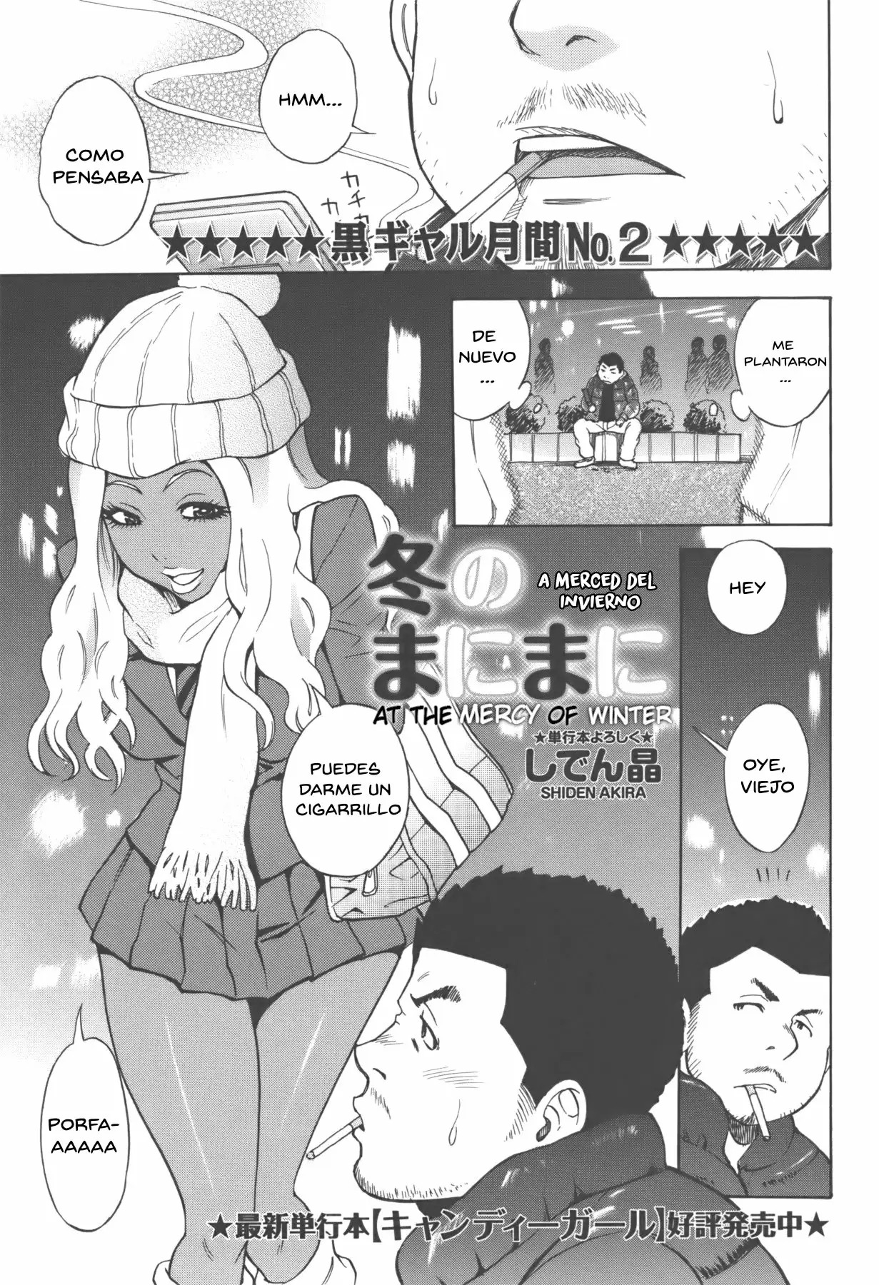 Fuyu no Manimani | At the Mercy of Winter page 1 full