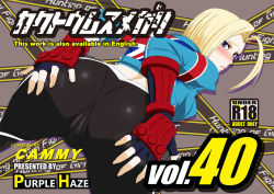 Kakutou Musumegari Vol.40 Cammy Hen