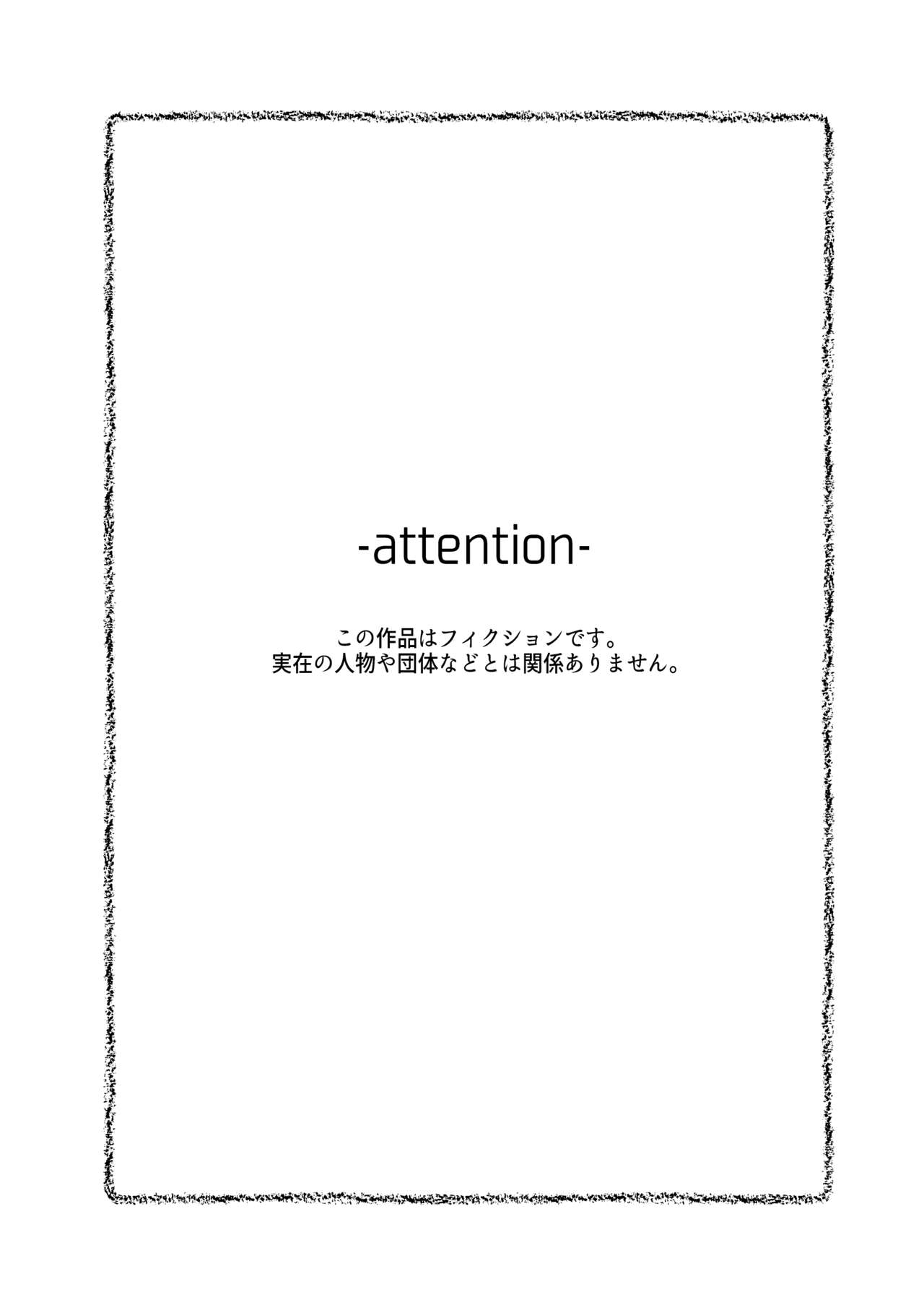 Itsumo osokumade page 3 full