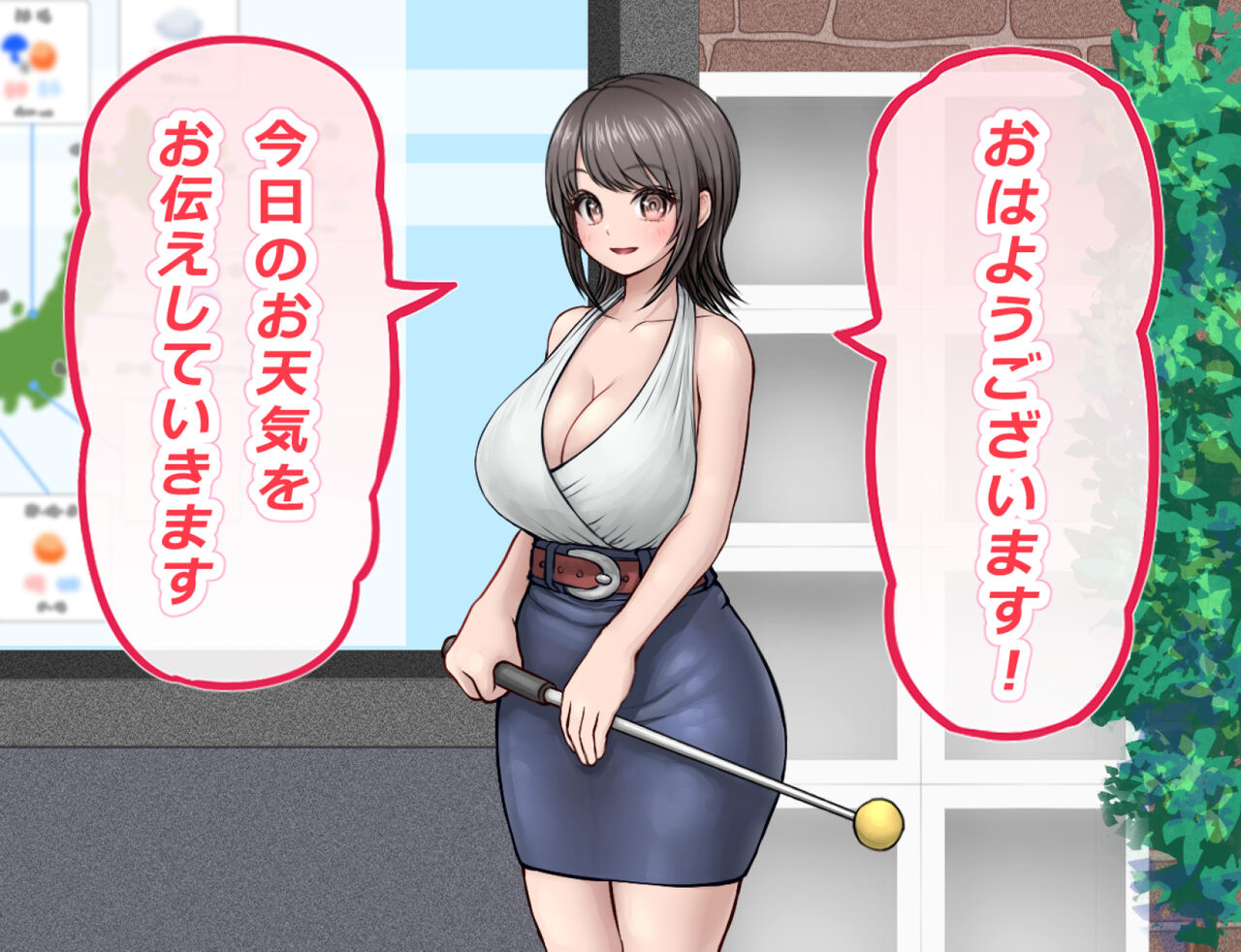 Otenki Kyasutā | | Terebi Gyōkai no Yami | | Shichō-ritsu UP no Tame ni Shikuma Reta Pawahara Sekuhara no Jittai page 5 full
