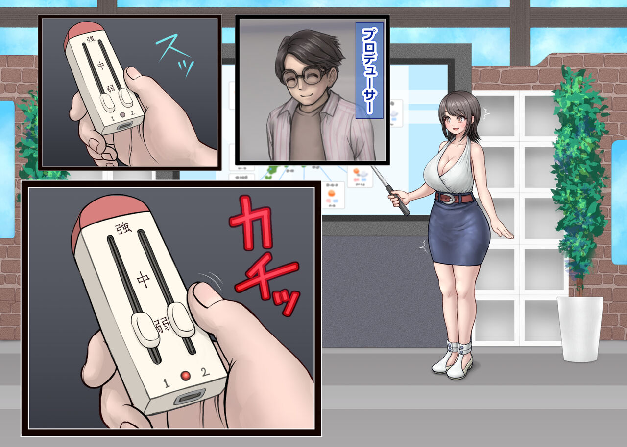 Otenki Kyasutā | | Terebi Gyōkai no Yami | | Shichō-ritsu UP no Tame ni Shikuma Reta Pawahara Sekuhara no Jittai page 7 full