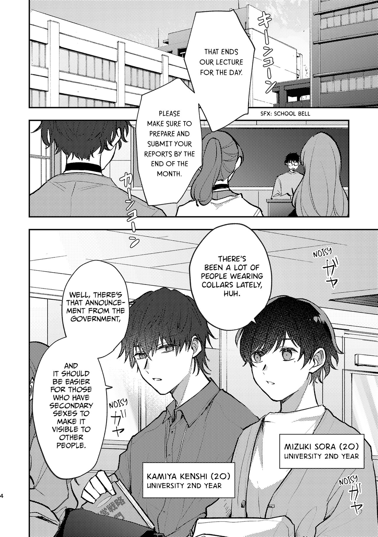 Second Sex Complex | Secondary Sex Complex page 4 full